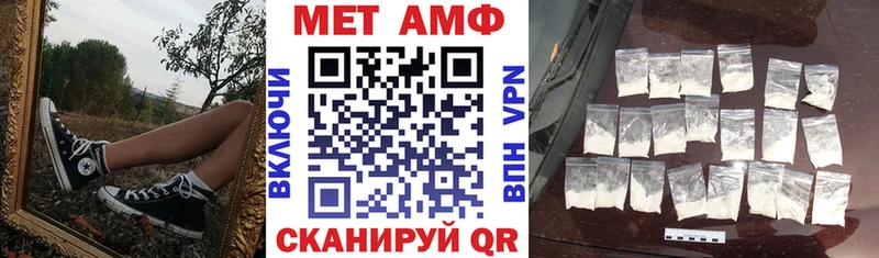 где можно купить   Тавда  АМФЕТАМИН Premium 