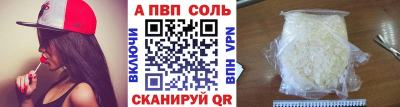Alpha PVP Crystall цена наркотик Тавда