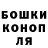 ГАШ гашик Yelizaveta Khomyak
