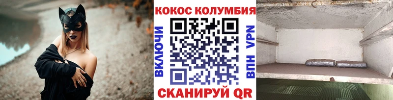 COCAIN VHQ  магазин продажи наркотиков  darknet Telegram  Тавда 