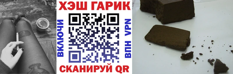 ГАШИШ Premium  магазин    Тавда 