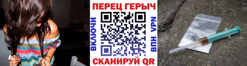 МЕГА ССЫЛКА  Тавда  Героин Heroin 