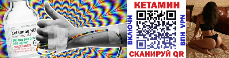 КЕТАМИН VHQ Тавда