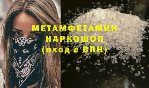 бошки Армянск