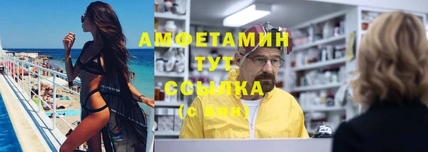 бошки Армянск