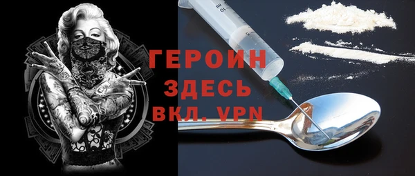 бошки Армянск