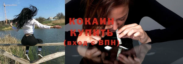 бошки Армянск