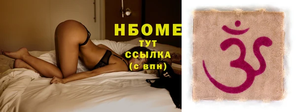 тгк Аркадак