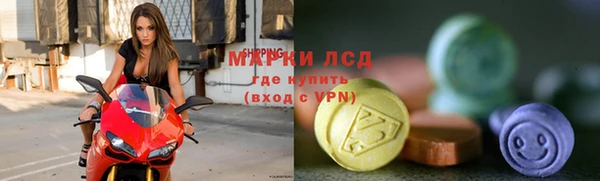 тгк Аркадак