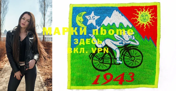 тгк Аркадак