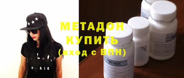бошки Армянск