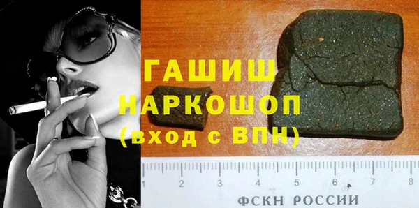 тгк Аркадак