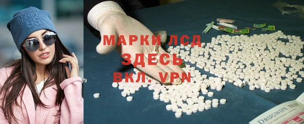 кокс Арсеньев
