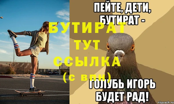 кокс Арсеньев
