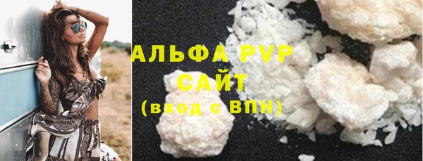 бошки Армянск