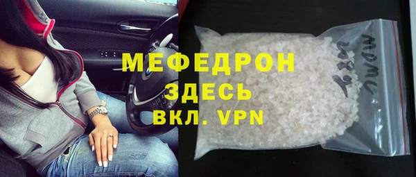 бошки Армянск