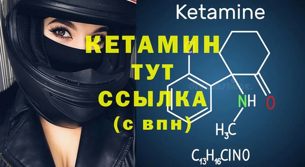бошки Армянск