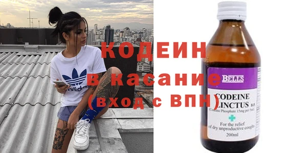 бошки Армянск