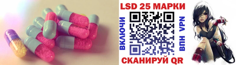 МЕГА маркетплейс Тавда LSD-25 экстази ecstasy