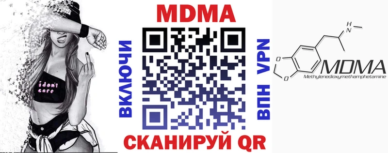 сколько стоит  Тавда  МДМА crystal 