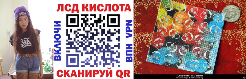 Марки N-bome 1,8мг  Тавда 