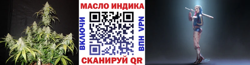 дарнет шоп  Тавда  ТГК вейп с тгк 